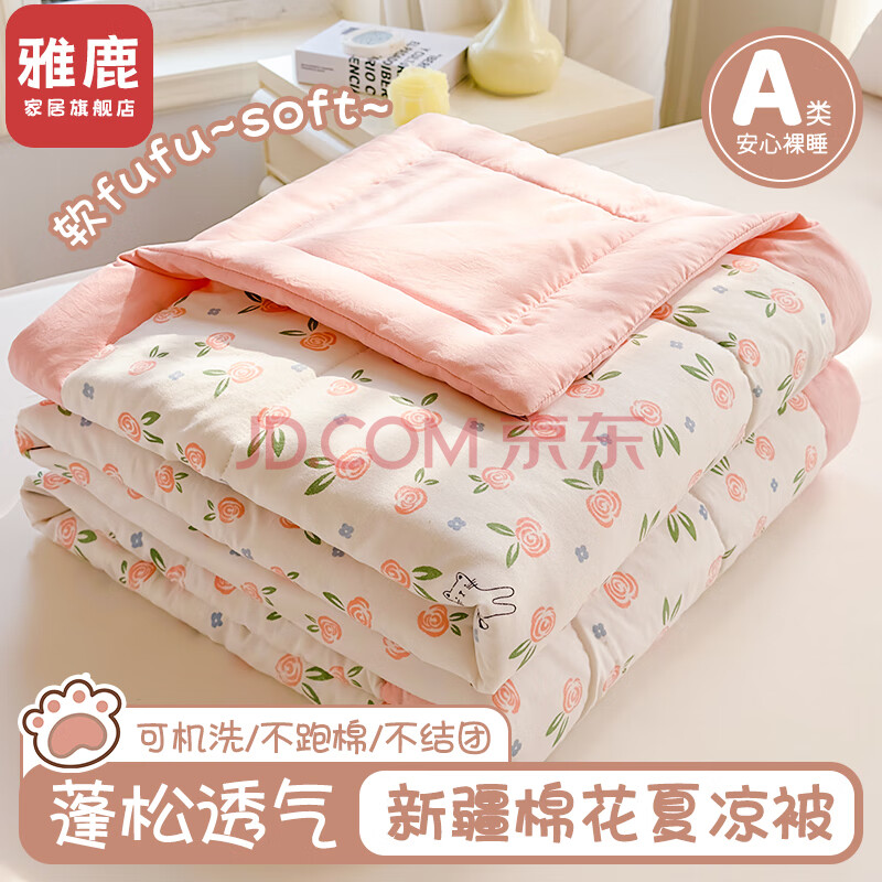 ¹  150x200cm39Ԫ