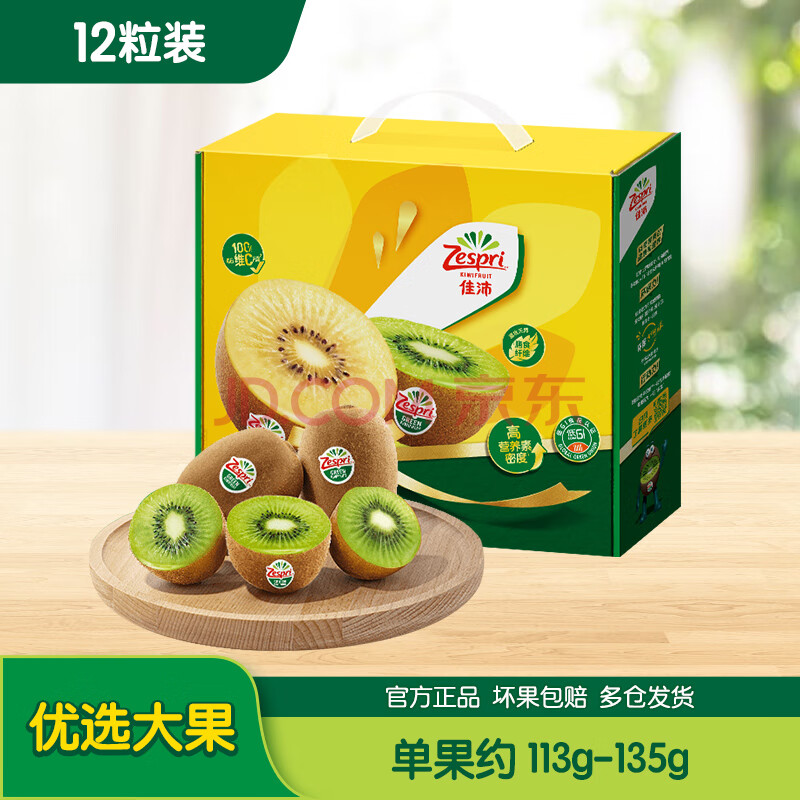 Ӫ棨zespriѡ12Լ113-135gˮ⨺39.9Ԫ2ȯ