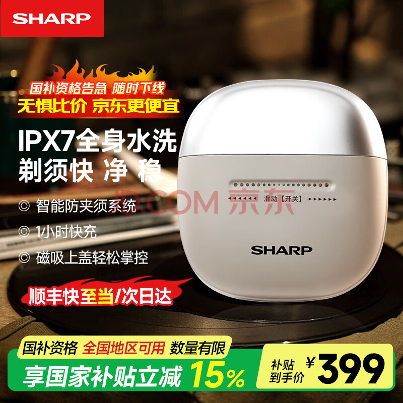 SHARP綯뵶˫ͷˮϴЯʿκ60СʱϹʵøߵȫˮϴIW-ML23A-Hӻ469Ԫ