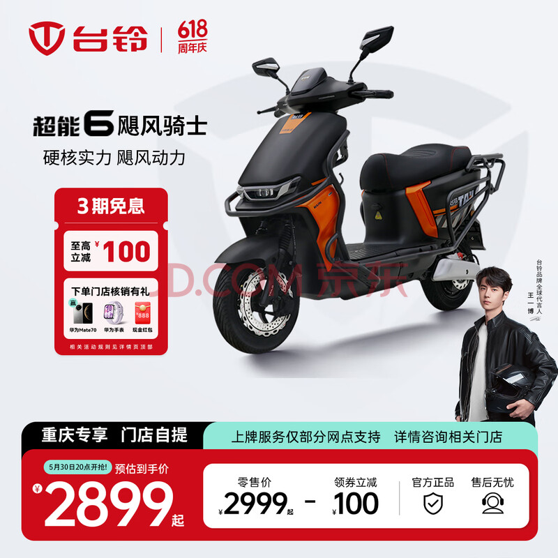 ̨ 綯Ħг2999Ԫ