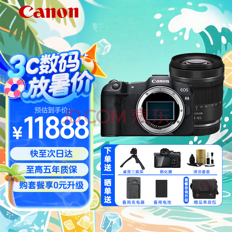 ٷ䡾ڴáɼײͽ11703Ԫ