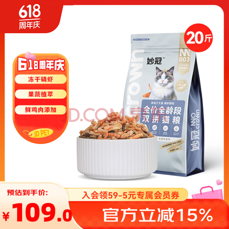 ȫ˫ƴè10kg䷽èè Ϻ˫ƴè2094.8Ԫ
