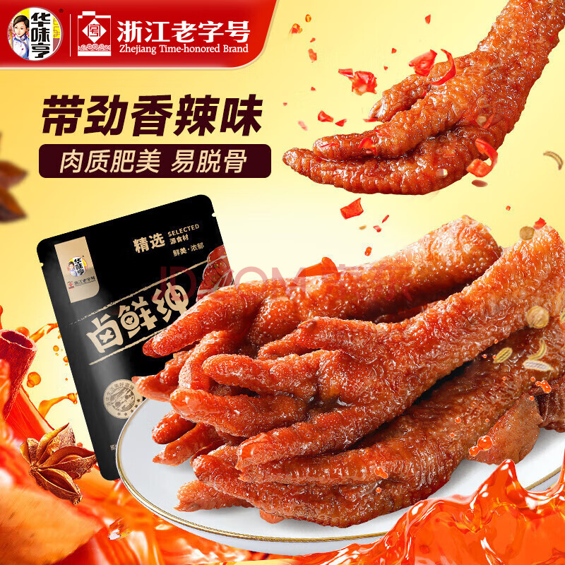 ζʳϵдװ۽ɼצ칫ʳС32gƤצ(ζ)1.86Ԫ