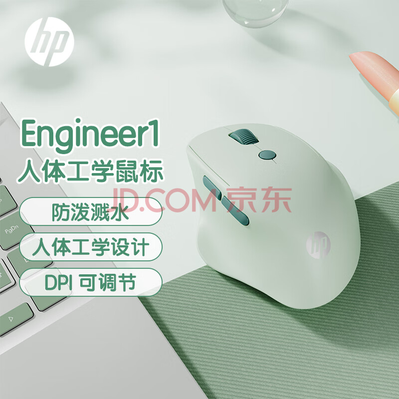 ӪգHPEngineer1幤ѧСŮɫ˫ģʽ칫ӰPAW322079Ԫ