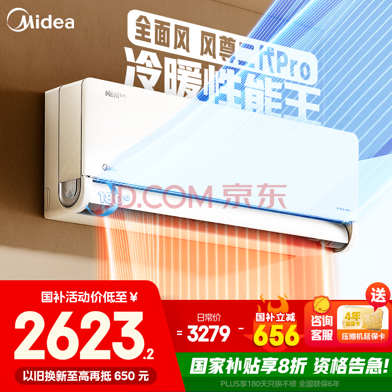  Ƶůյһ Pro 1.5ƥһЧ3399Ԫ