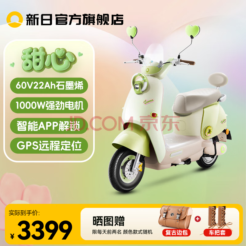 60V22AhǦص綯綯Ħгͨڴƿѿ3399Ԫȯ