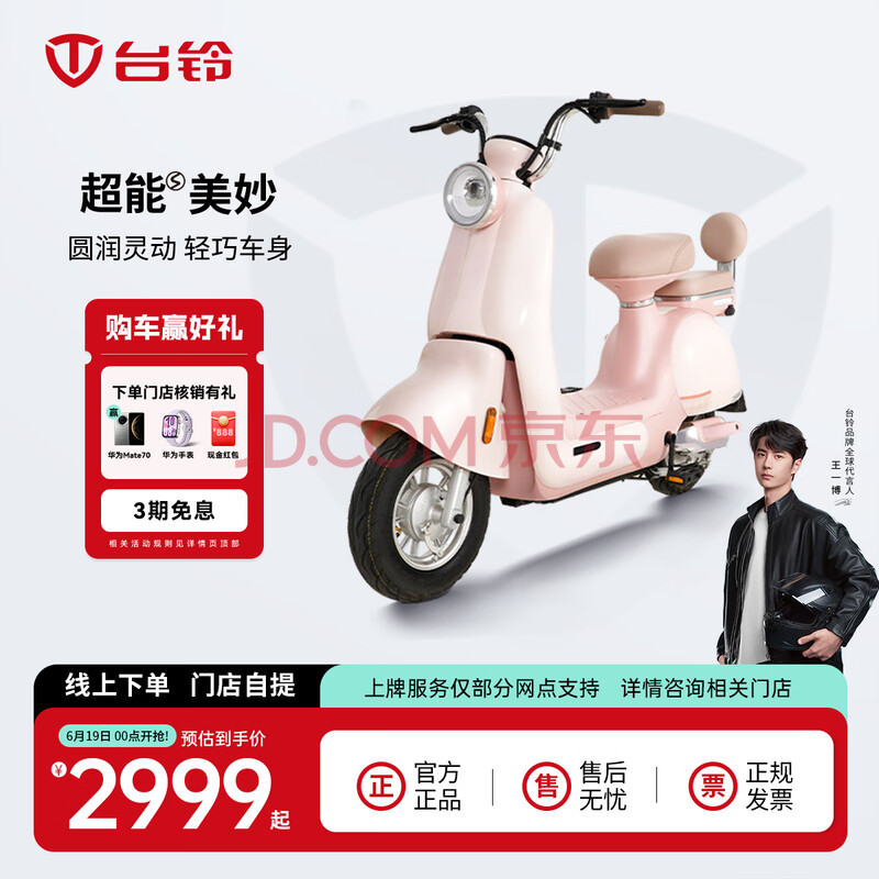 ̨綯ŵ᡿S綯г¹Ƶƿ˴뵽ѡɫ2899Ԫ