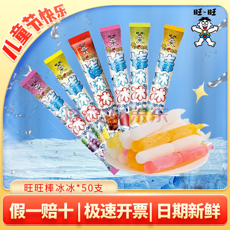ˬƷϰϿζ35g*50֧23.89Ԫ