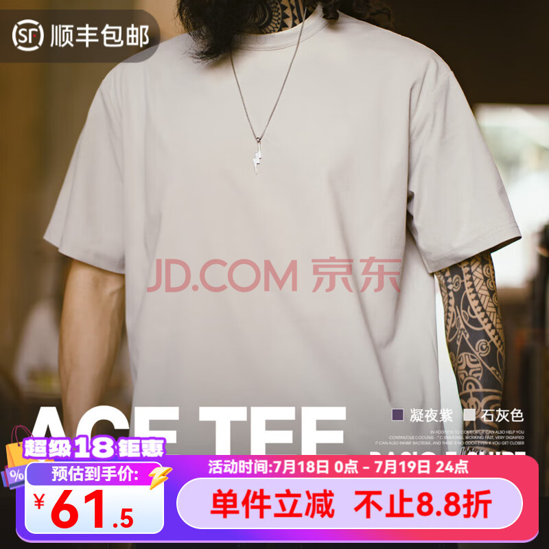 ǹװļ¿ٸɶUPF50+зɹɰ7AʿTɫʯɫL67.9Ԫ