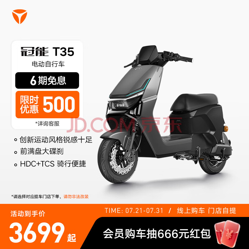 ŵ 綯г T35 3699Ԫ