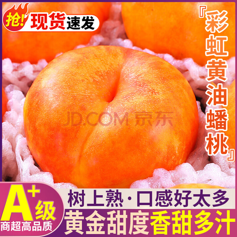 ڲȹɽƽʺиˮժ4.5-5ﾫƷ100g+41.35Ԫ