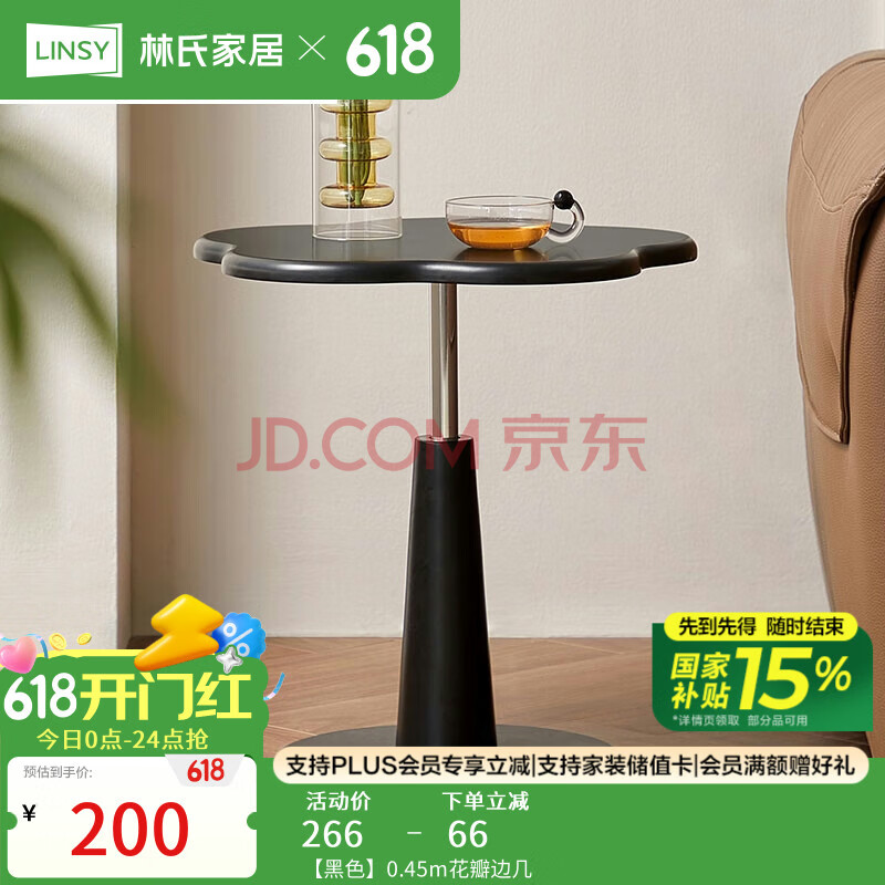 ӪϼҾйŷ輸ɳ߼2024¿ݿƶľҵLH220J1170Ԫ