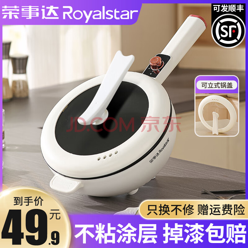 ´糴һʽ๦ܴʳ˲ճô峴ճʹñȹ3.5Lе1-3ʹã49.9Ԫ
