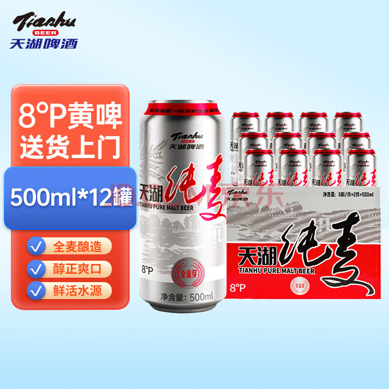 8ơ500ml*12װơѿ˳زȫ500ml*12ޡ/˳39.9Ԫȯ