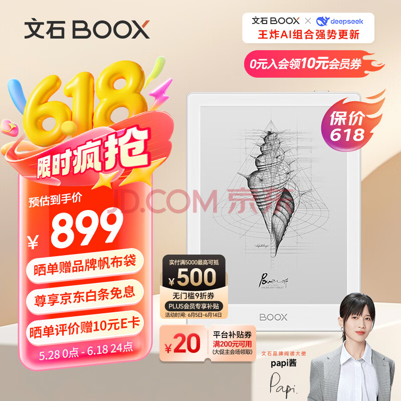 ʯ Ķ Poke6S 6Ӣ硢ɫ612.97Ԫȯ