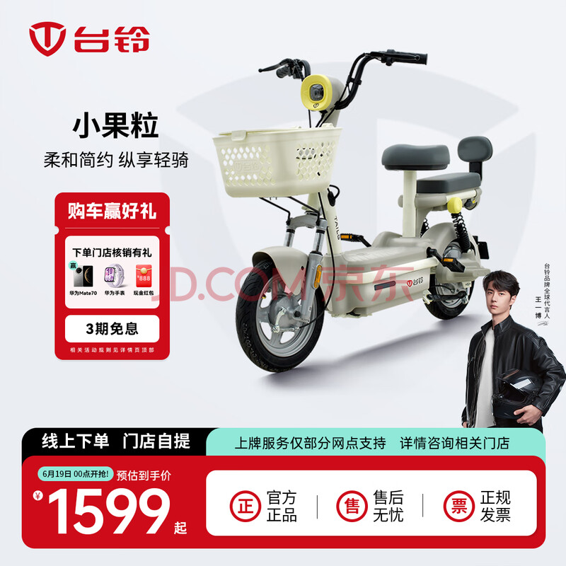 ̨ 綯г1589Ԫ