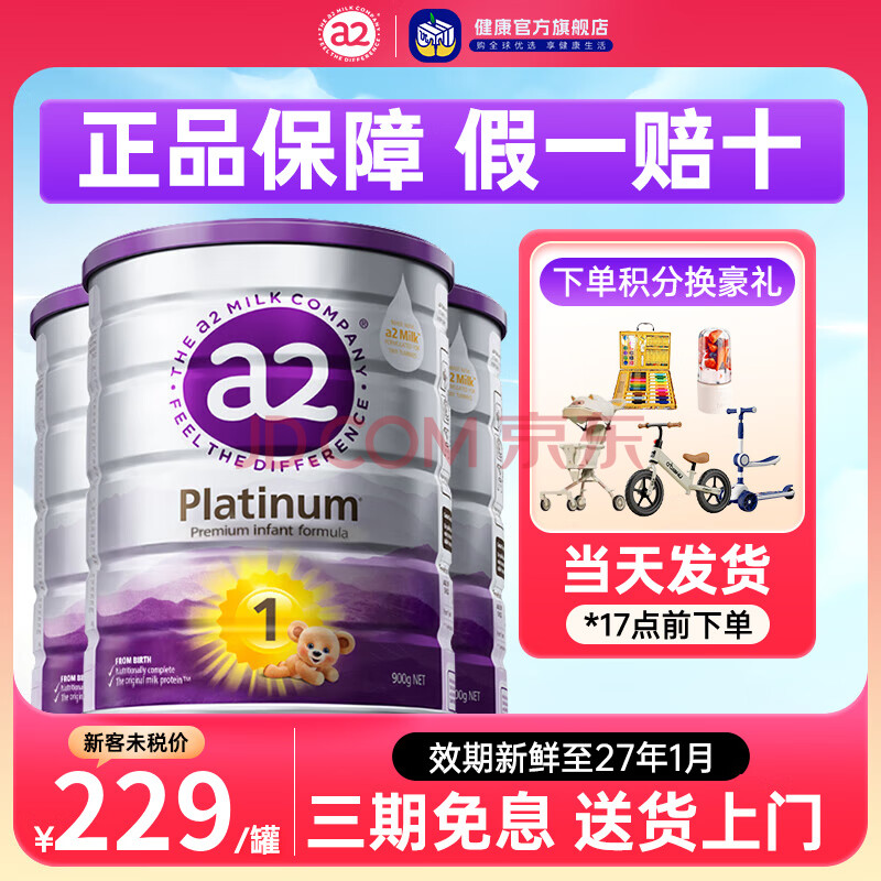 a2̷۰ް׽(ϰ׽)1234Ӥ׶䷽ţ̷900g13ޡ0-6¡Ч2711214Ԫ607Ԫ/