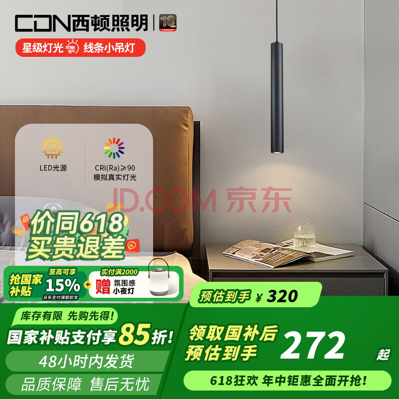 CDNִѣҸԴⵥͷ91ϵɴڵͷ6W4000Ků׹24319.2Ԫ