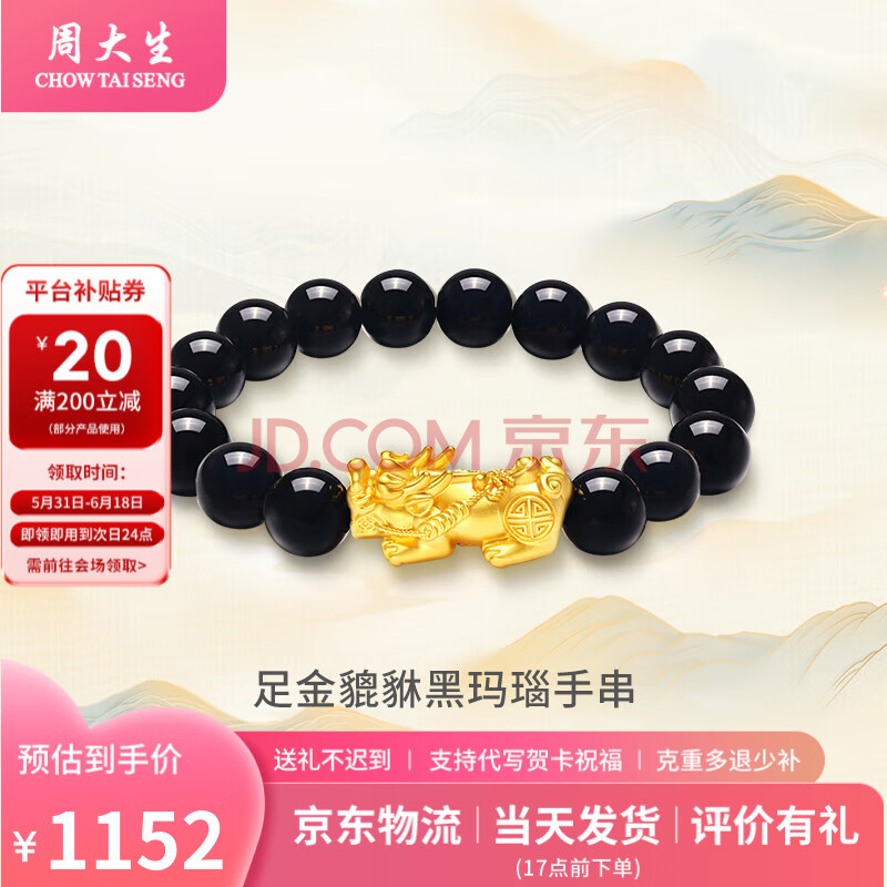 ܴ ƽ3DӲвִ 1.1g1300.27Ԫ