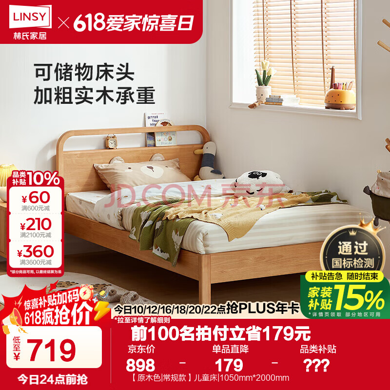 ϼҾ ͯ KN4A 1050mm*2000mm550.04Ԫ