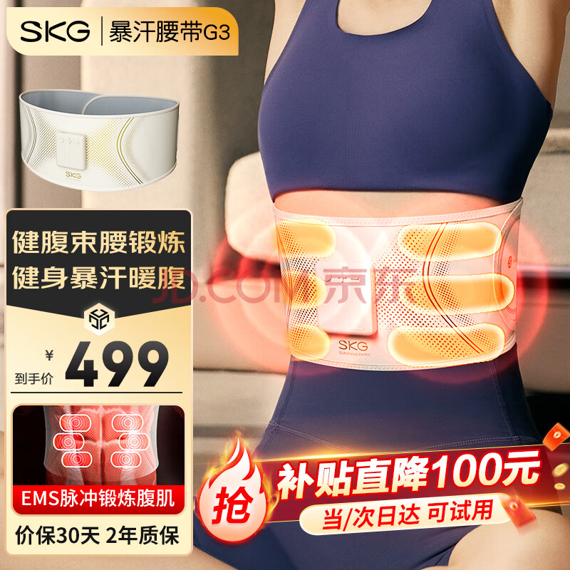 SKGĦ˦ู֬Ǹȷȼ֬ݶůĦŮšԼ۱֮ѡG3339.1Ԫ