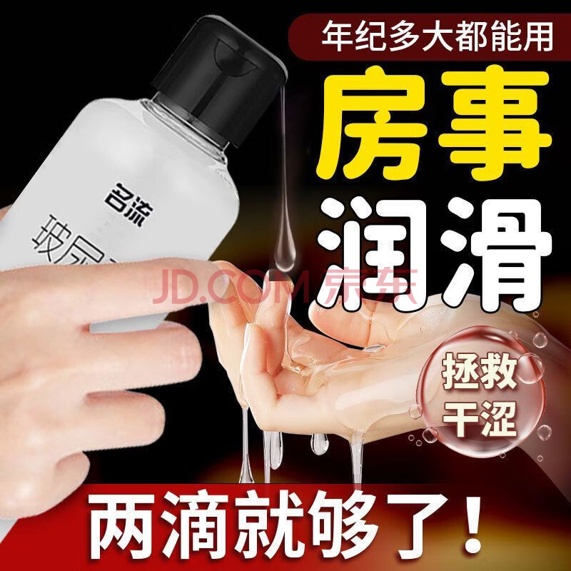 ڲҺ󻬼˽ϴ޴ŮȤ߳Һϴɬȡˮ200ml*1ȤƷ޴ˮ10.9Ԫ