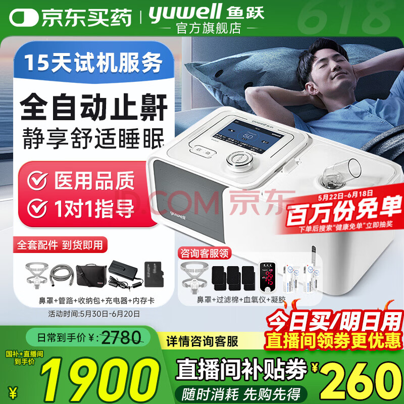 Ծ ú YH5602580Ԫ