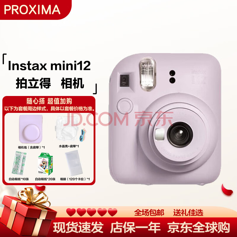 ڲʿFUJIFILMmini12һγmini11ѡmini12βϹٷ659Ԫ