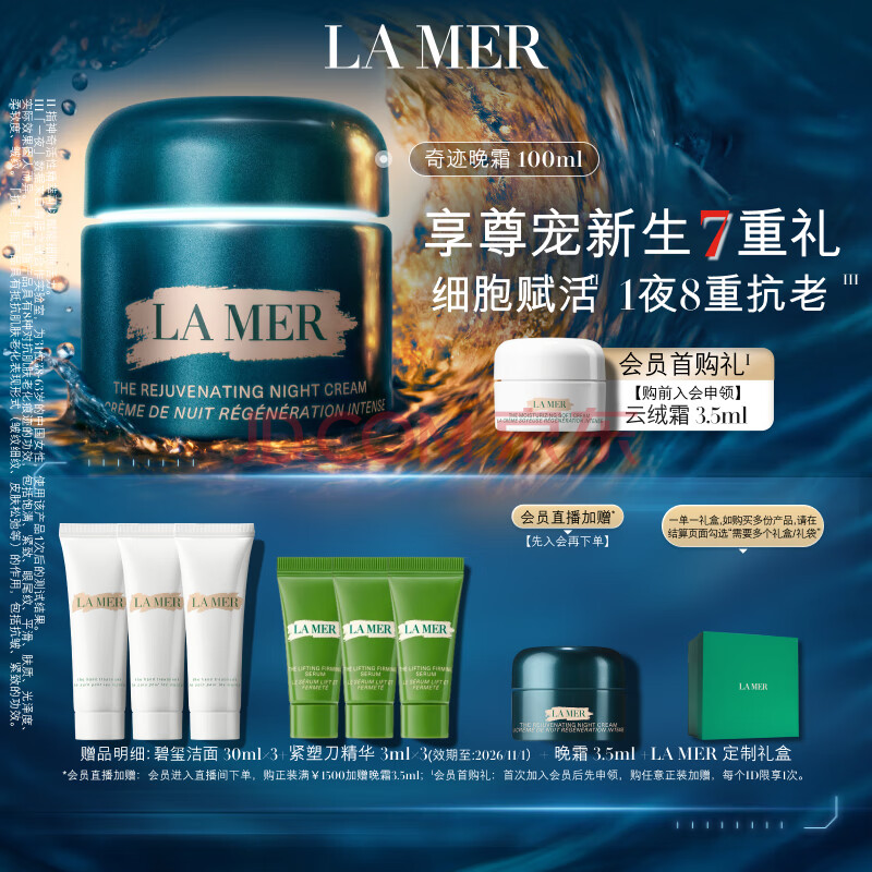 ֮ 漣˪ 100ml5490Ԫ