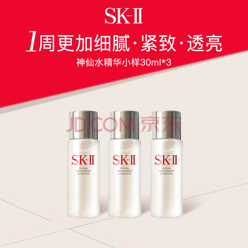 SK-II ˮ 30ml*3277.2Ԫ