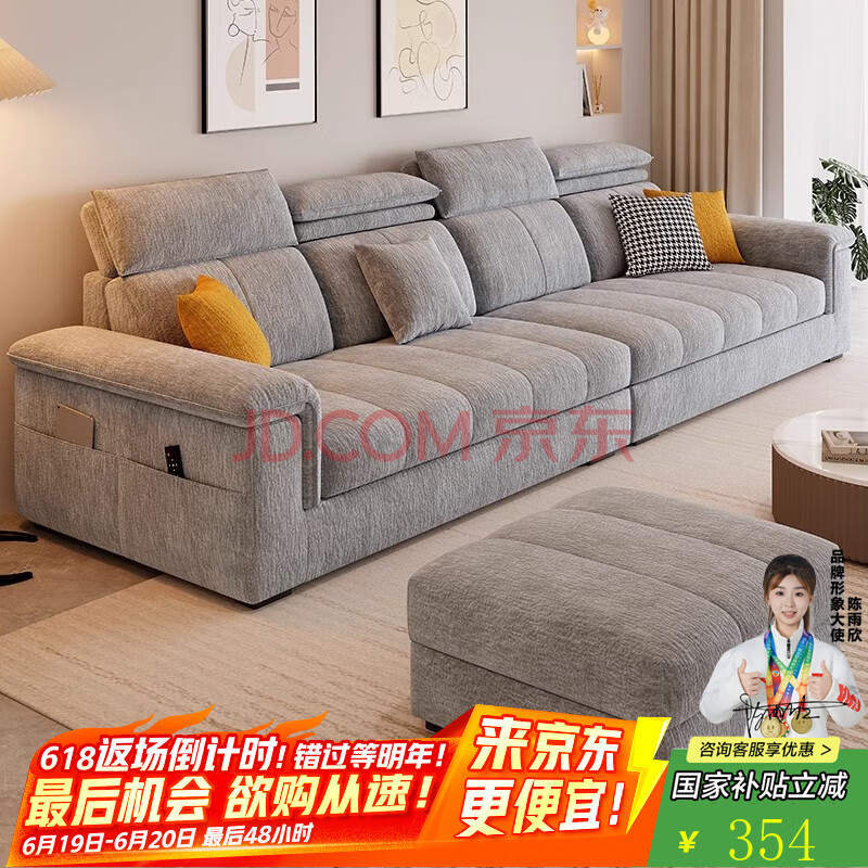 ʫ¿ѩ޲ɳСִԼɲϴܿɵڼҾѩ޲-2.4ֱ2006Ԫ