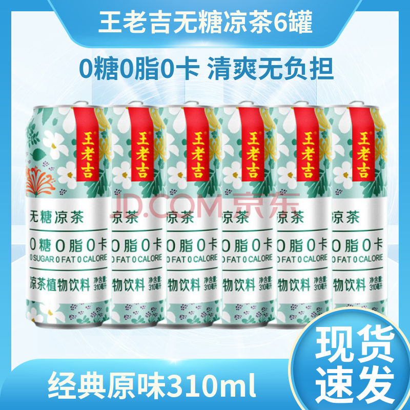 ϼ6310ml֬㿨ԭζɽ軨ɹװԭζ624.9Ԫ