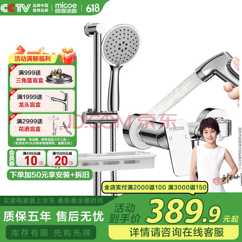 ļԡͭͷǹ׻װ๦ѹԡͷͷͷ++331.41Ԫ