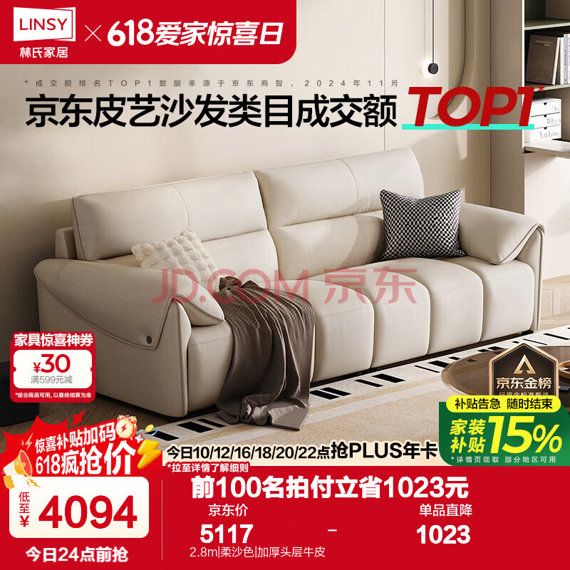ϼҾ Ƥɳ PS060 2.8m3594Ԫ