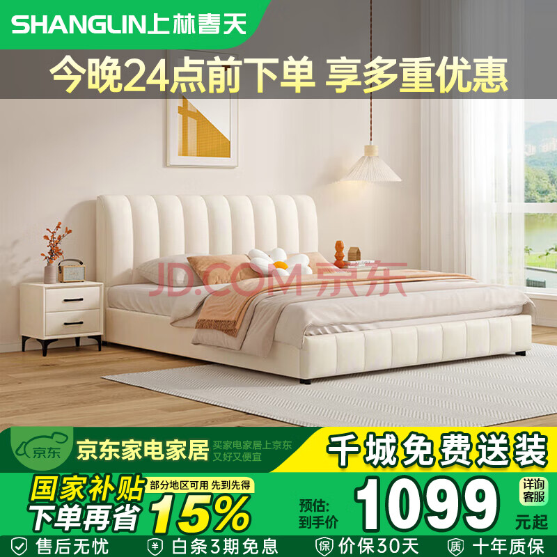 ӪִƤմԼ˫˴ʵľܿ726-011099.05Ԫ