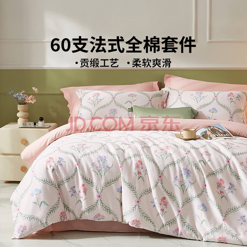 LOVOƷ60֧½ݹдƷ˫ȫļס60S½ޡ-װ1.5״200*230cm199Ԫ