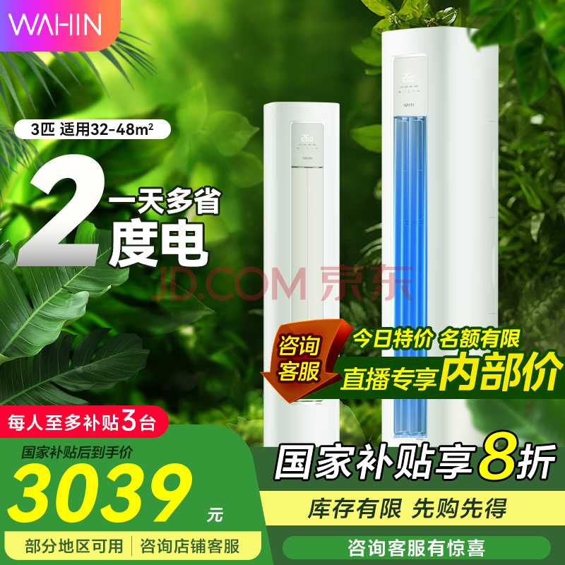  յ 3ƥ ʡPro KFR-72LW/N8HA12766.46Ԫ