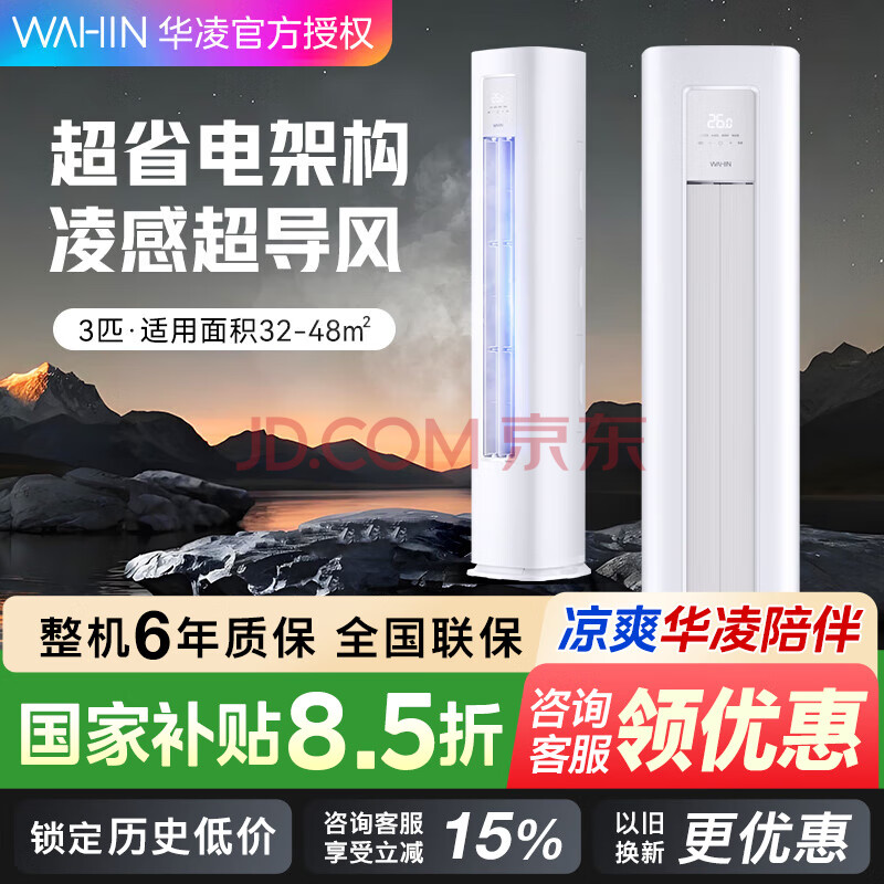 յʡ2ƥʽƵůյWiFiԾɻ¼ҵ粹2ƥЧKFR-51LW/N8HA22251Ԫ