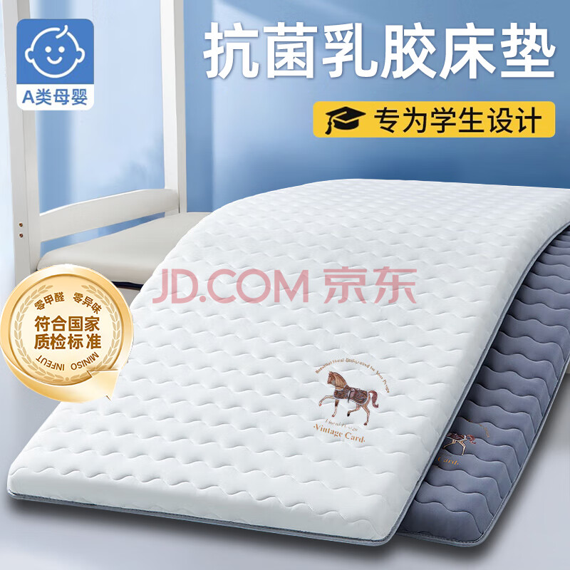 ¹A齺90x190Ӻ۵汻С-סԼ6cm90cm*190cm/ѹص˯34.29Ԫ