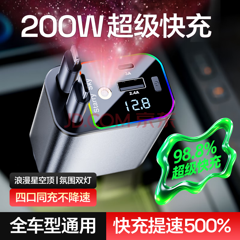 ڲس120wתͷһ๦תͷǿշΧ˫ح5type+ƻֻƻΪС95.44Ԫ