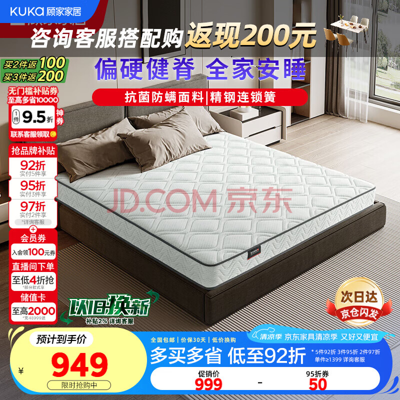 ˼ҼҾ ɴ M0085A 1.8*2703.82Ԫ
