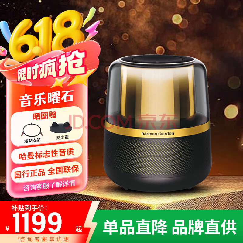 ٣Harman/KardonAllure Essential ʯΧ³ʽڵ  ڽɫ1154.7