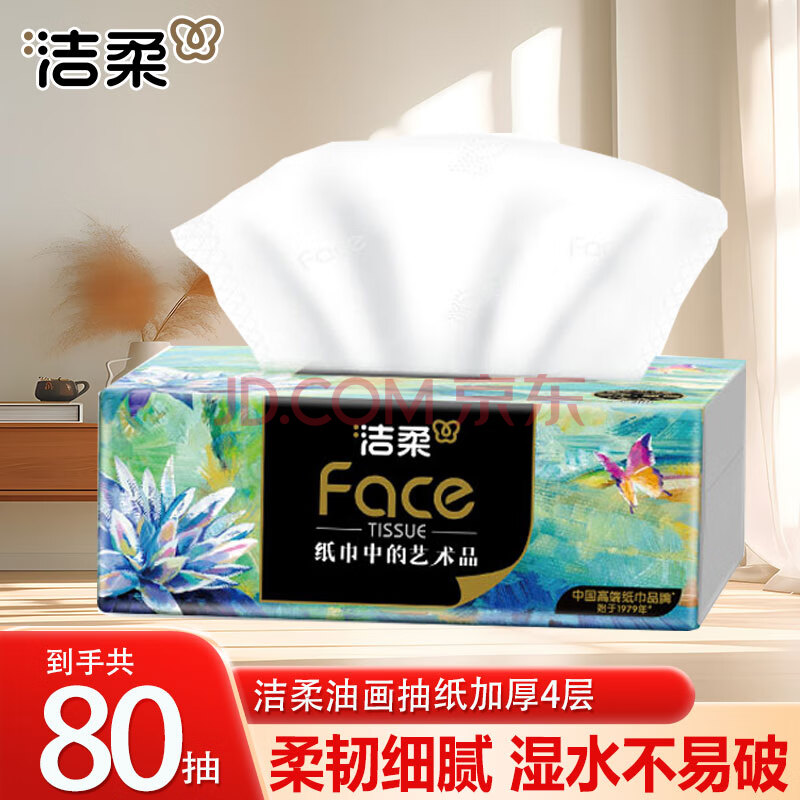 ֽFace߶ͻֽʪˮֽֽͽֽ4Ӻ 4 80*11.01Ԫ