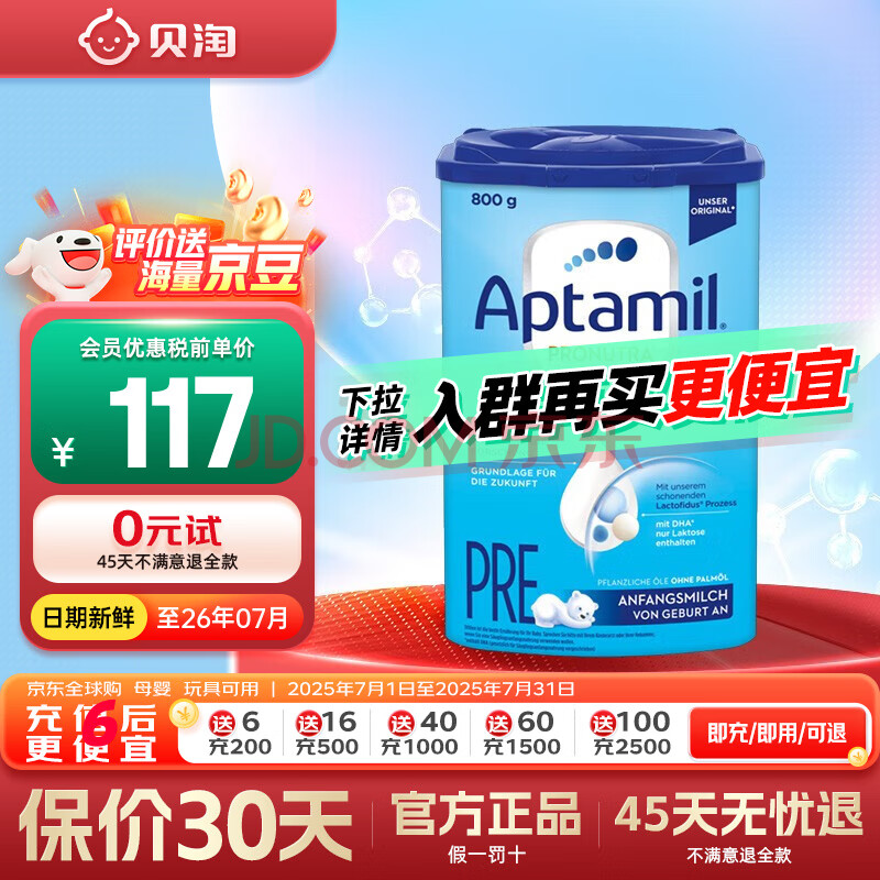 ¹޾Ӥ׶̷۱ٷȨ°PΡٷȨ1ޡѯͷȯġ131.95Ԫ