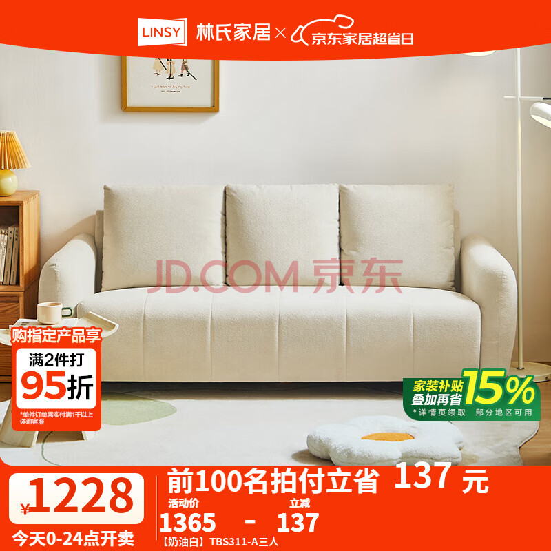 ľҵ ɳ TBS311TBS311-A Ͱ890.8Ԫ