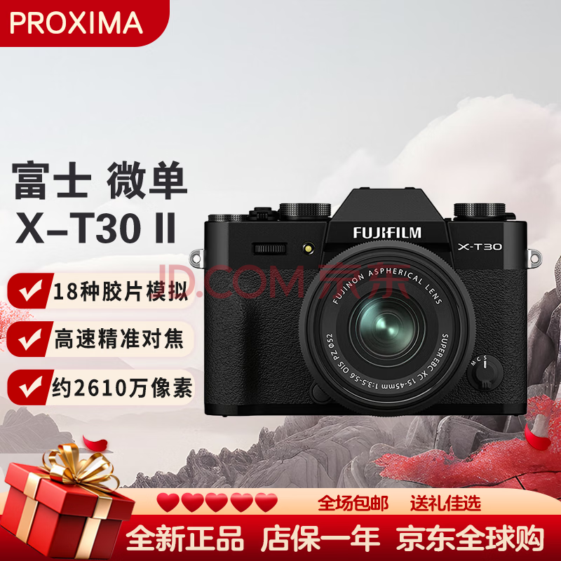 ڲʿFUJIFILMX-T30 II/XT30 II ΢ 4kƵvlogո XT30 IIɫ+XC15-45mm8293.47Ԫ