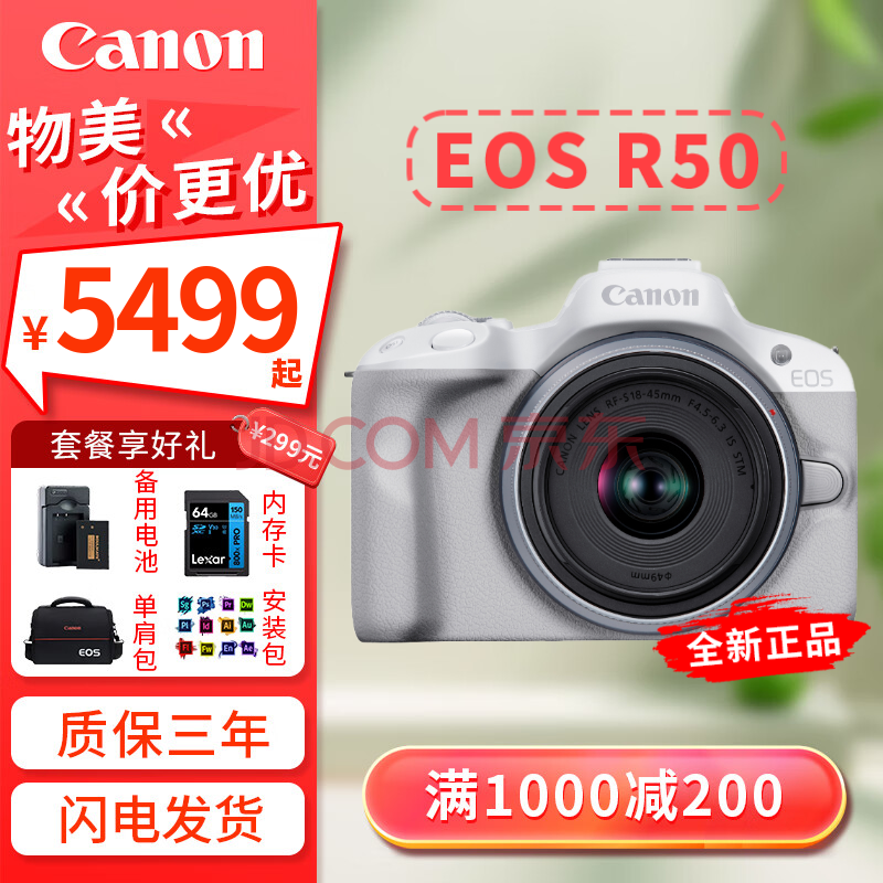 r50΢СR50APS-Cġȫ򹺡R50+18-45ͷɫٷ5128Ԫ