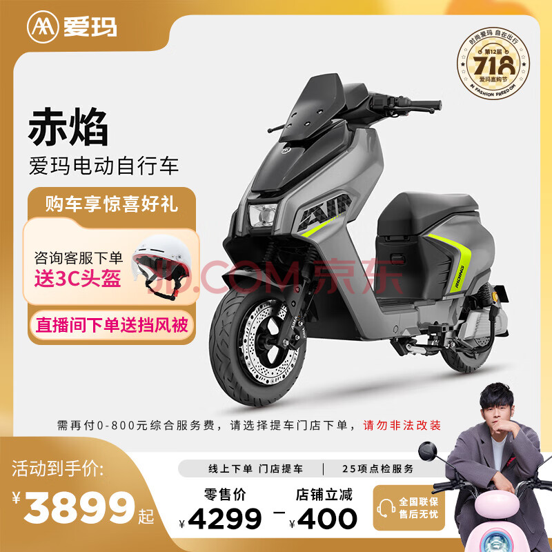 ꣨AIMAŵ᡿¹곤ʱг˵綯гƿ ѡɫᳵ3899Ԫ