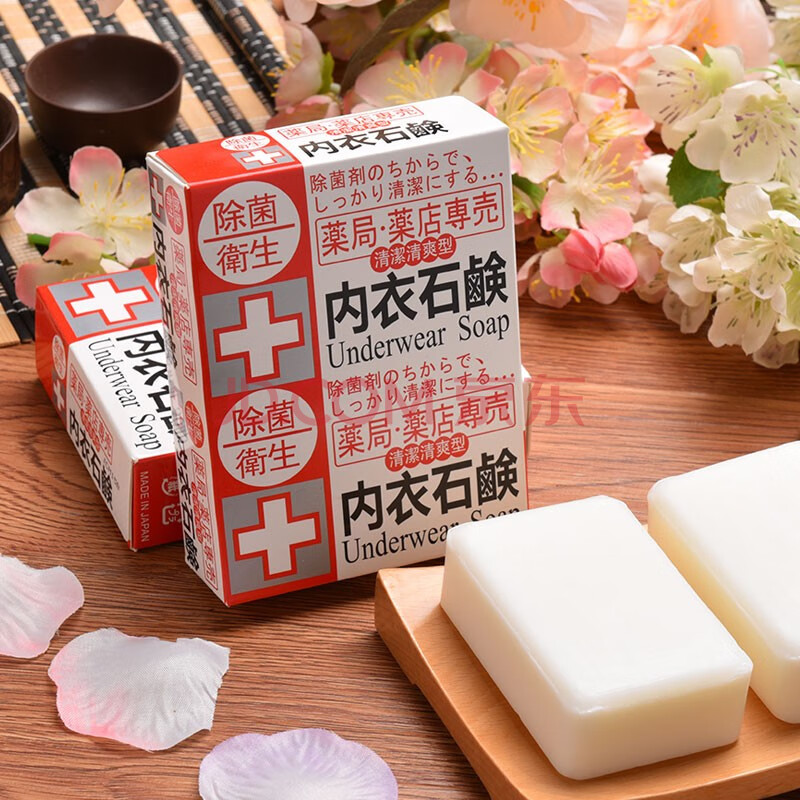 日本进口樱美堂oubido植物男女士内衣皂内衣内裤专用香皂洁净污渍血渍