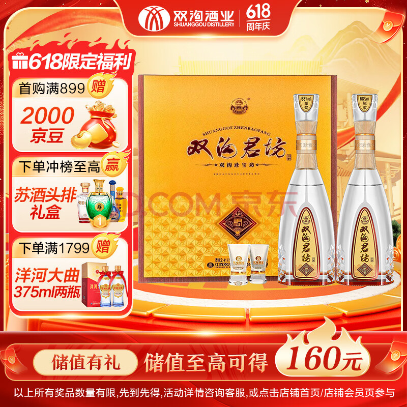 ˫  41.8 ŨͰ׾ 520ml *2163Ԫ